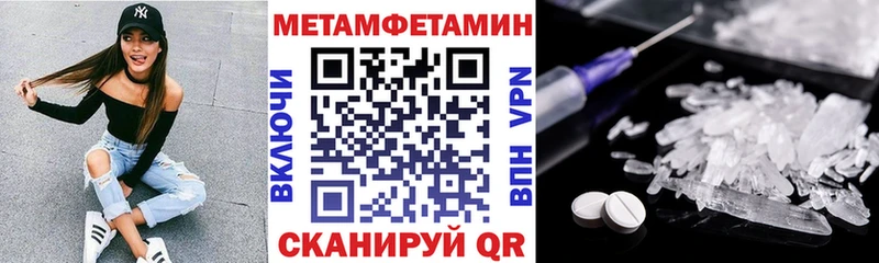 АМФЕТАМИН Розовый  купить наркотики цена  Саяногорск 