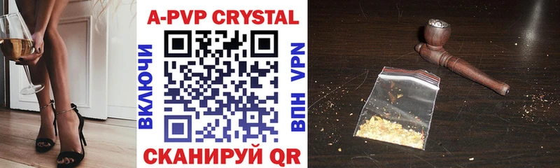 что такое   Саяногорск  blacksprut ССЫЛКА  Alpha-PVP мука 