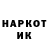Гашиш Изолятор Rendov 777