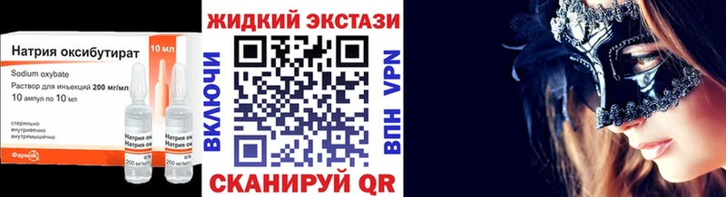 Бутират 99%  мориарти клад  Саяногорск 