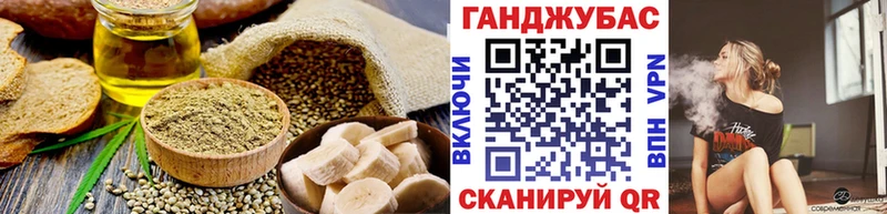 Еда ТГК конопля  как найти закладки  гидра зеркало  Саяногорск 