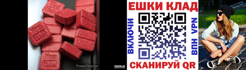 купить закладку  это состав  ЭКСТАЗИ Cube  Саяногорск 