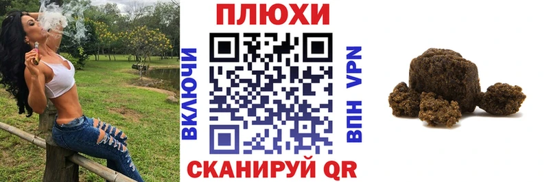 shop клад  купить  сайты  Саяногорск  ГАШ ice o lator 