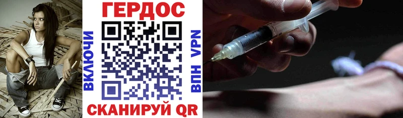 blacksprut как войти Саяногорск ГЕРОИН гречка цена наркотик