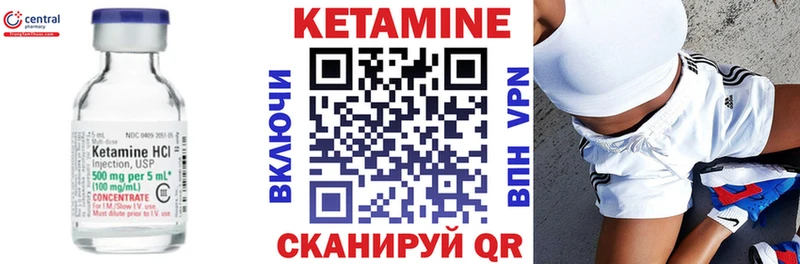 blacksprut tor  купить  сайты  Саяногорск  Кетамин VHQ 