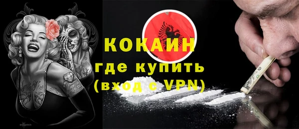 спайс Армянск