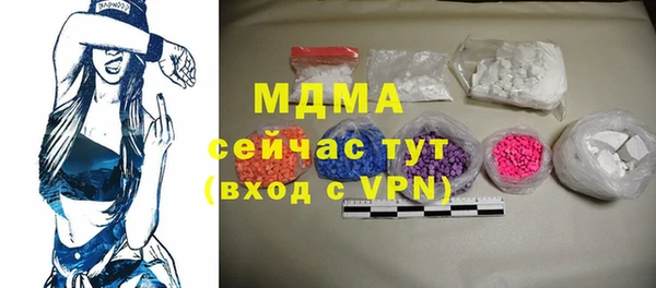 ГАЛЛЮЦИНОГЕННЫЕ ГРИБЫ Арсеньев