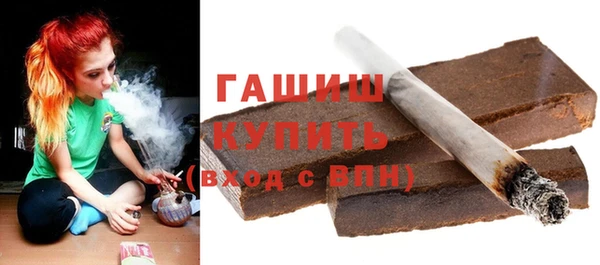 спайс Армянск