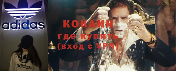 метамфетамин Аркадак