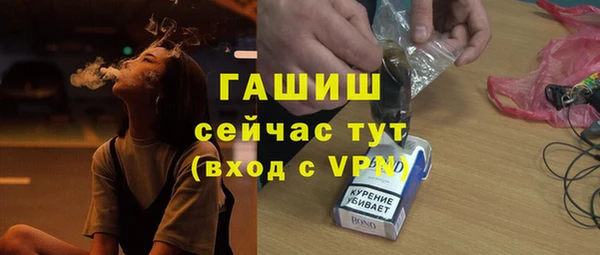 метамфетамин Аркадак