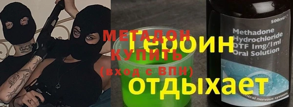 спайс Армянск