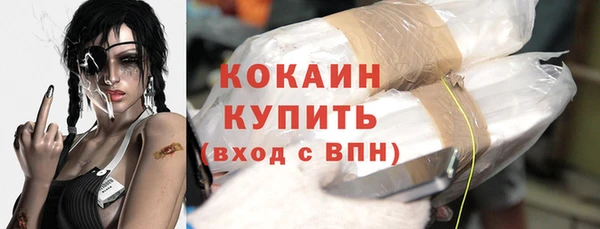 метамфетамин Аркадак