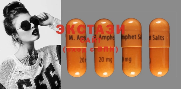 ГАЛЛЮЦИНОГЕННЫЕ ГРИБЫ Арсеньев