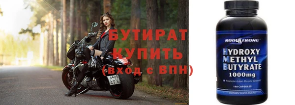 ГАЛЛЮЦИНОГЕННЫЕ ГРИБЫ Арсеньев