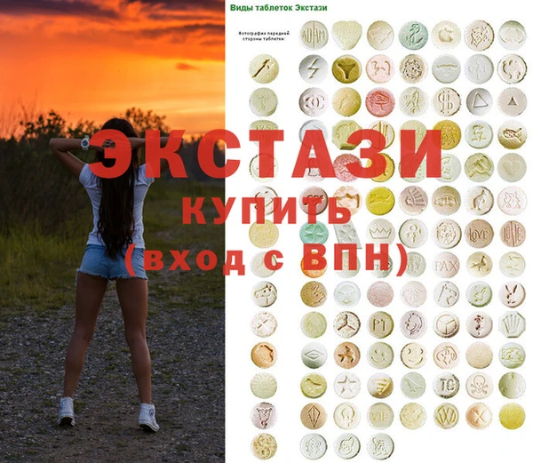 ГАЛЛЮЦИНОГЕННЫЕ ГРИБЫ Арсеньев