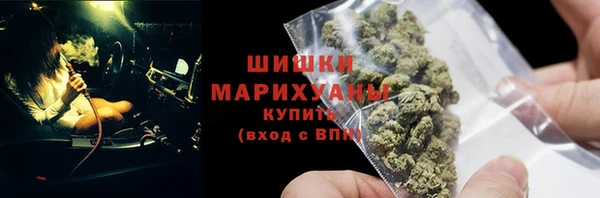 метамфетамин Аркадак