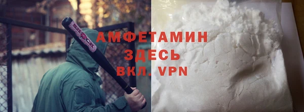 спайс Армянск