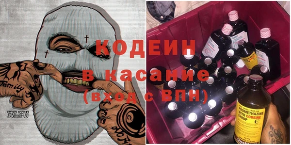 метамфетамин Аркадак