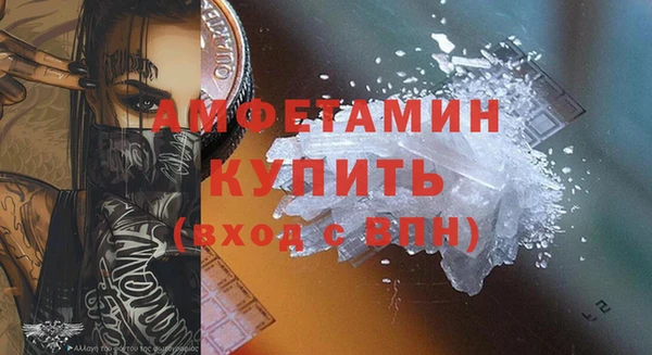 спайс Армянск