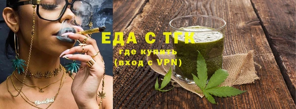 спайс Армянск