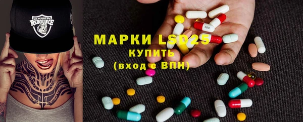 спайс Армянск