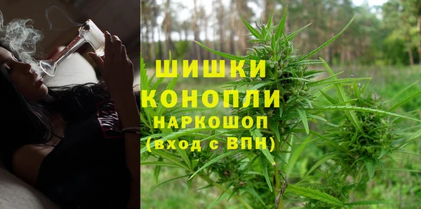 спайс Армянск