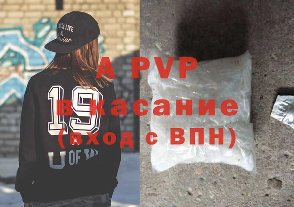 ГАЛЛЮЦИНОГЕННЫЕ ГРИБЫ Арсеньев