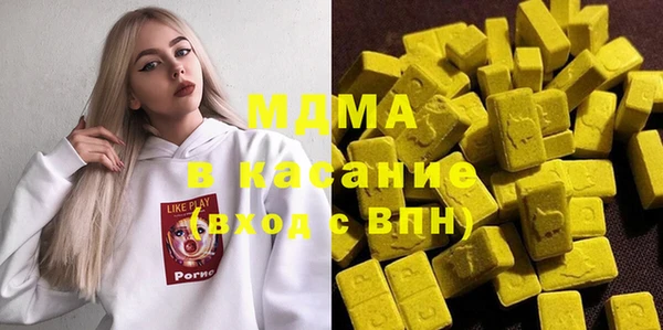 спайс Армянск