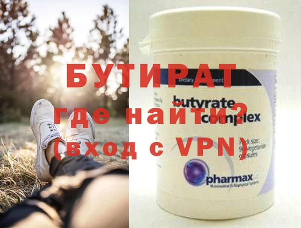 метамфетамин Аркадак