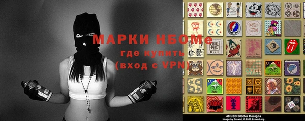 спайс Армянск