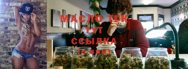 ГАЛЛЮЦИНОГЕННЫЕ ГРИБЫ Арсеньев