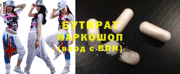 ГАЛЛЮЦИНОГЕННЫЕ ГРИБЫ Арсеньев