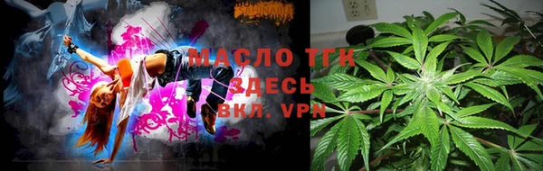 метамфетамин Аркадак