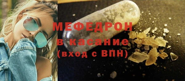 спайс Армянск