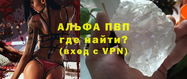 метамфетамин Аркадак