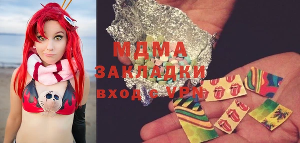 метамфетамин Аркадак