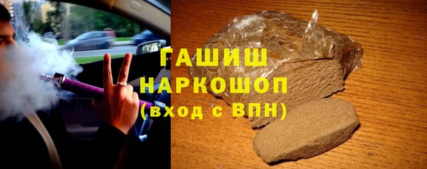 ГАЛЛЮЦИНОГЕННЫЕ ГРИБЫ Арсеньев