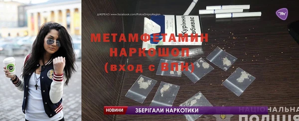 спайс Армянск