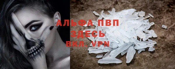 гашик Балабаново