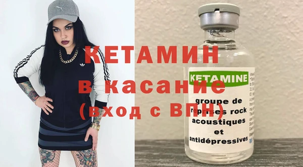 спайс Армянск