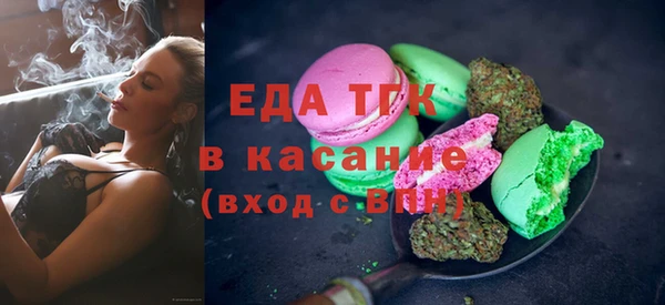 метамфетамин Аркадак