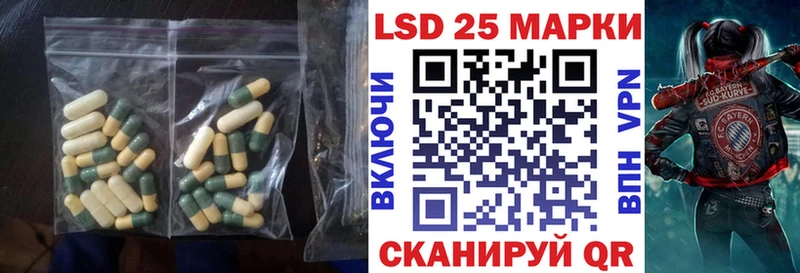 наркошоп  Саяногорск  hydra вход  LSD-25 экстази кислота 