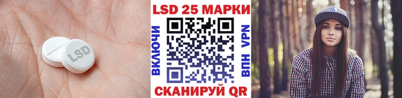 ЛСД экстази кислота Саяногорск