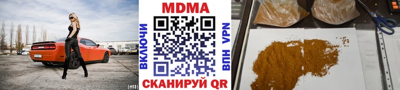 MDMA Molly  цены наркотик  Саяногорск 