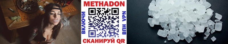 наркота  Саяногорск  МЕТАДОН methadone 