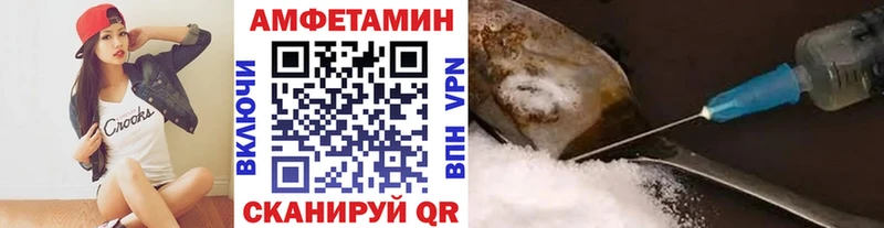 Первитин кристалл  Саяногорск 