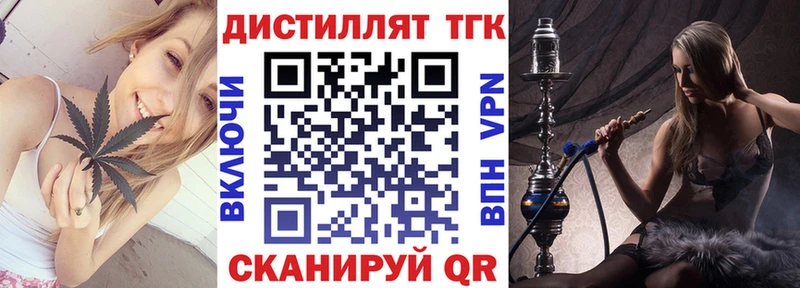 ТГК гашишное масло  Саяногорск 